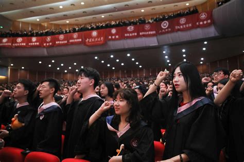 中国政法大学毕业典礼
