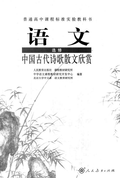 中国散文诗歌网