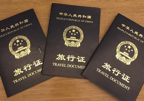 中国旅行证丢了怎么办