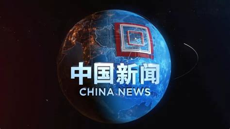 中国最新财经新闻