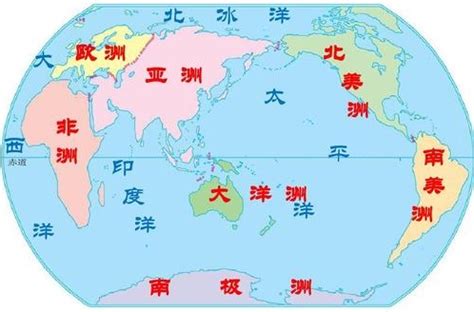 中国有几大洋和几大洲