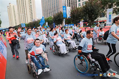 中国残疾人福利基金会