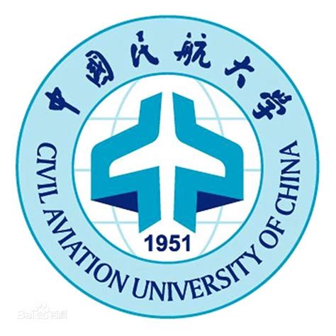 中国民航大学难考吗
