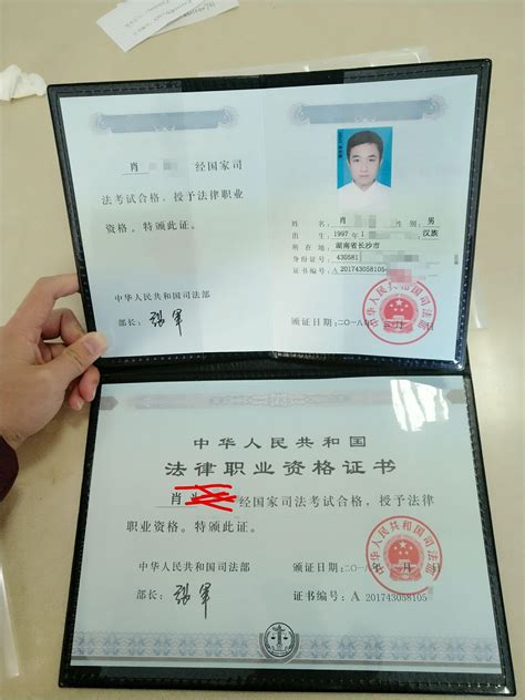 中国法律执业证书能在海外执业吗