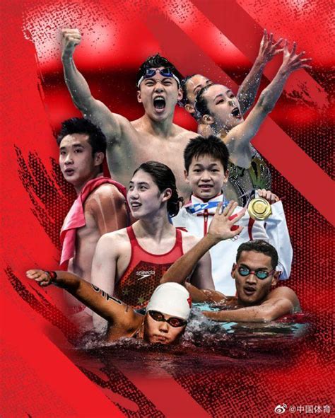 中国游泳队2022世锦赛名单