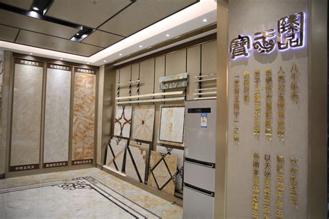 中国瓷砖品牌前30排名