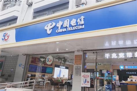 中国电信永城营业厅位置