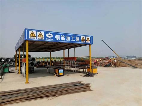 中国电建钢筋加工棚