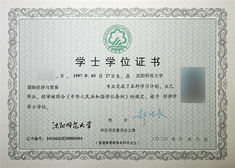 中国留学毕业证书