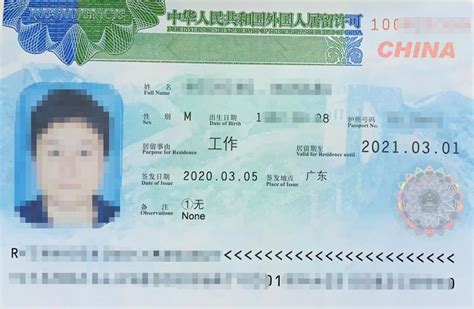 中国留学生怎么转成工作签证