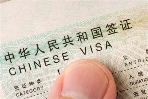 中国留学生申请签证需要哪些材料