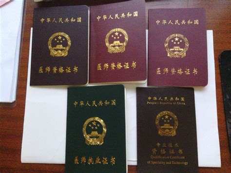 中国的医生证书国外认可吗