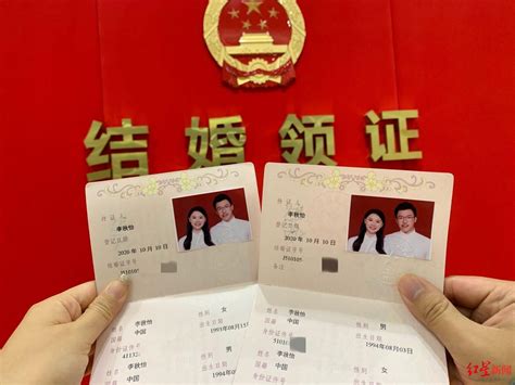 中国的结婚证国外认可吗