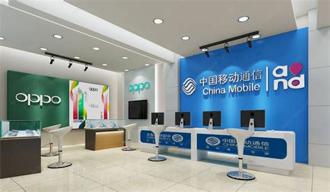 中国移动手机营业厅下载