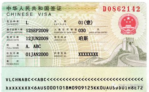 中国签证模板