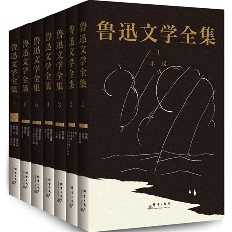 中国经典文学名著大全