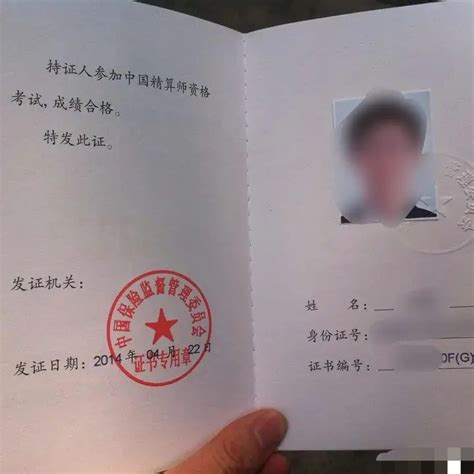 中国职业证书怎样在国外用