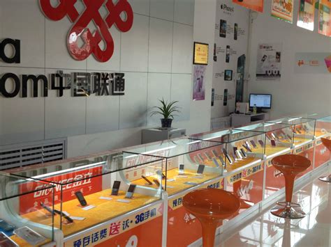 中国联通上海网上营业厅