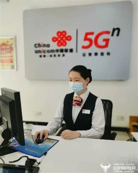 中国联通在线人工客服