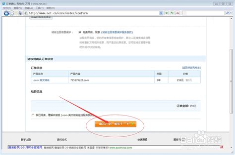 中国联通有域名注册服务吗