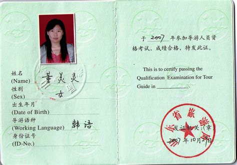 中国英语翻译资格证书