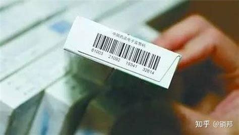 中国药品电子监管码查询扫描