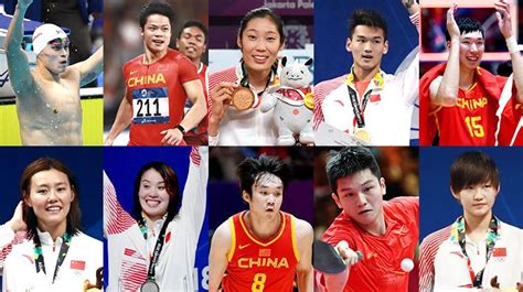 中国著名亚运会冠军名单