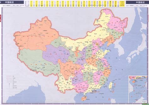 中国行政地图高清全图