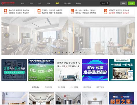 中国设计师收集素材网站