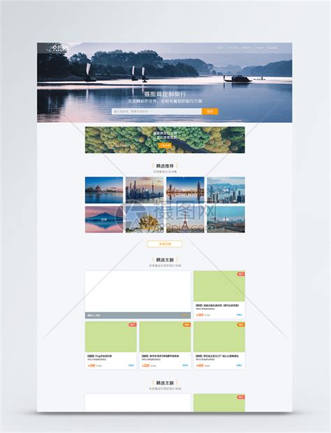 中国设计素材网站排名