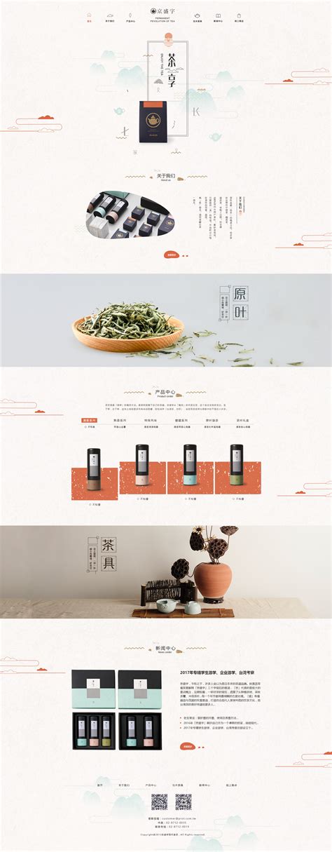 中国设计网站