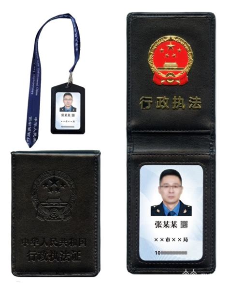 中国证件封面