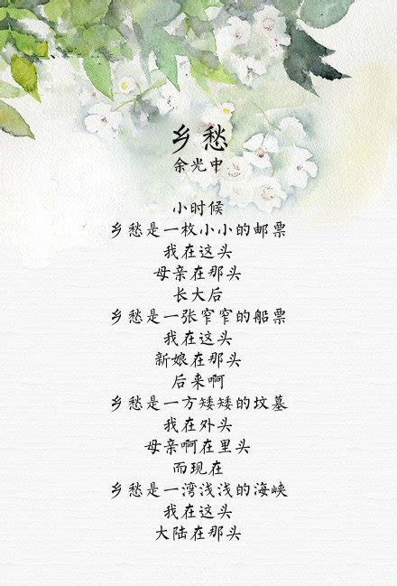 中国诗歌经典现代诗