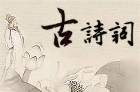 中国诗词网认证