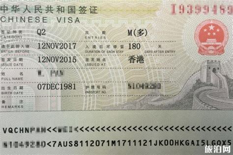 中国赴澳旅游签证
