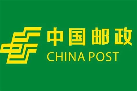 中国邮政工资待遇