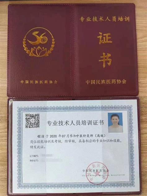 中国针灸医师资格证在泰国认可吗