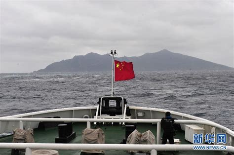 中国钓鱼岛今日最新消息