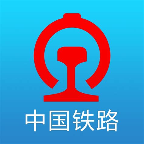 中国铁路中心官网