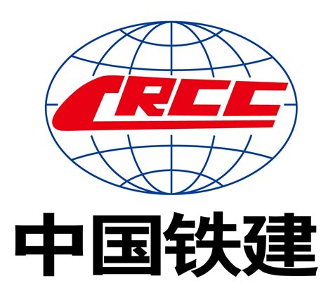 中国铁路规划建设集团有限公司