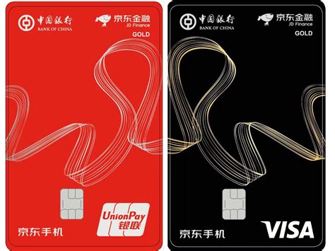 中国银行信用卡选择