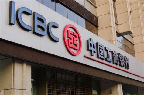 中国银行揭阳分行