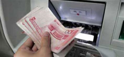 中国银行自助机存钱流程
