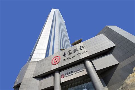 中国银行青岛分行官网