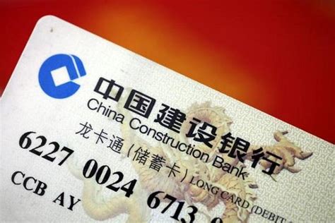 中国银行30万定期存款
