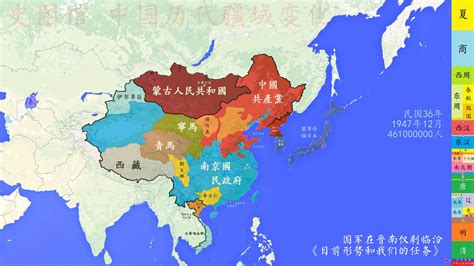中国阴间的大致地图