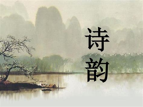 中国韵律诗词网