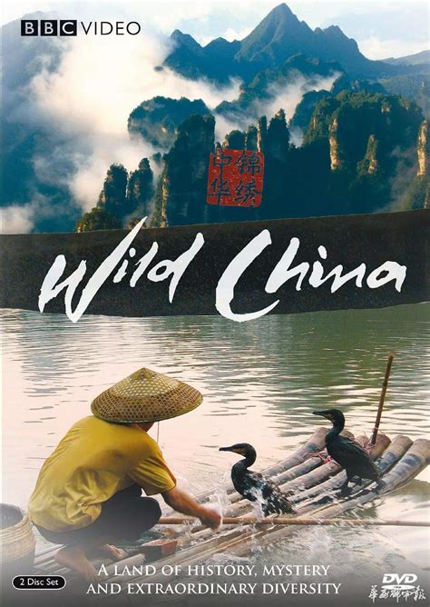 中国风光纪录片