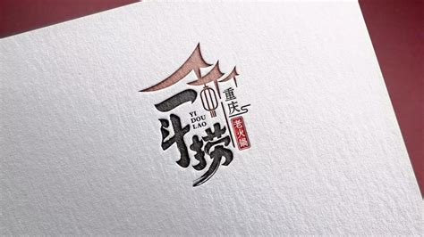 中国风logo在线设计