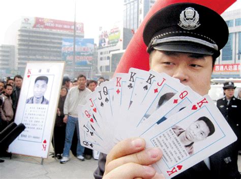 中国54张扑克牌通缉令